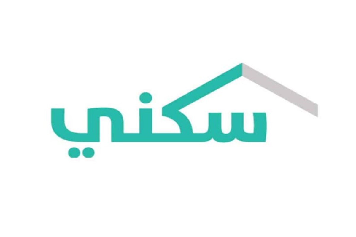 باقات الدعم السكني الجديد للمواطنين