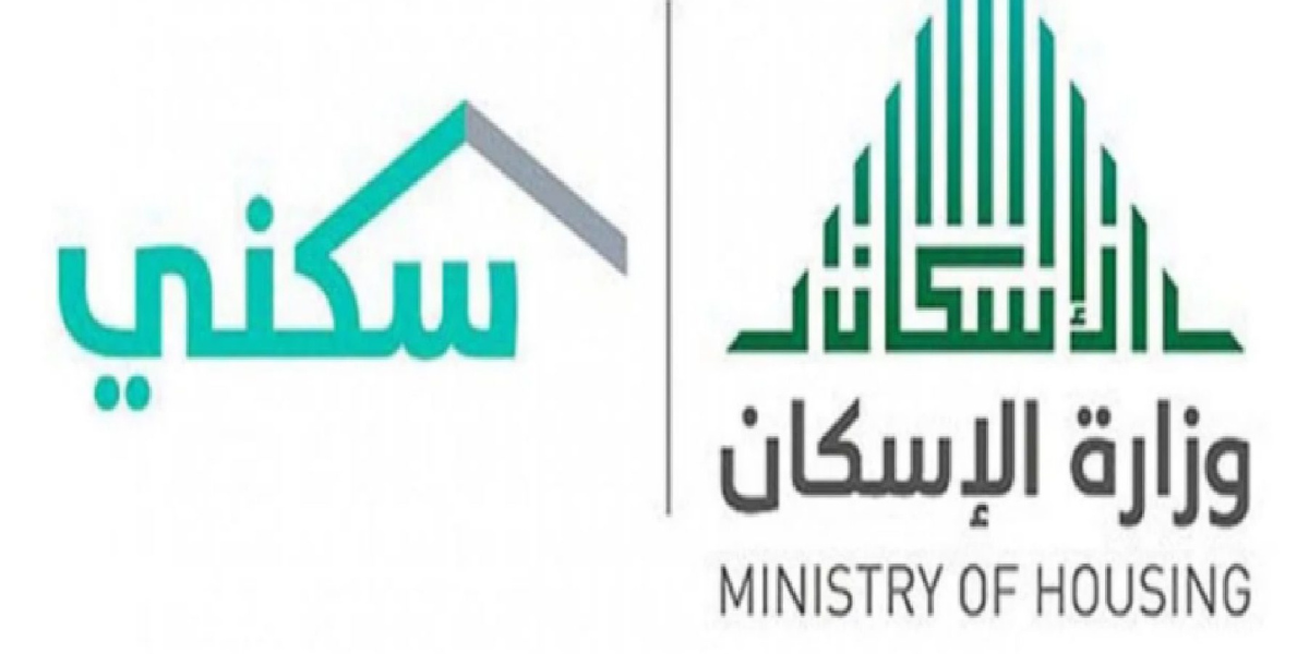 الحصول على دعم سكني غير مسترد