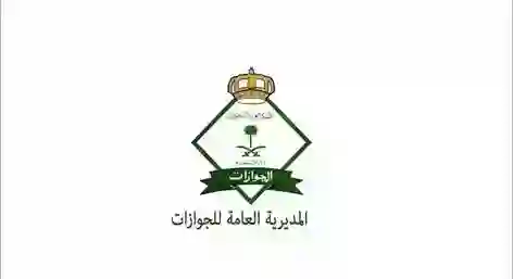 5 حالات جديدة من بداية 2025 تسمح للمرحلين بالعودة للمملكة وإسقاط بصمة الترحيل