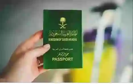 ترتيب جواز السفر السعودي في قائمة أقوي جوازات السفر
