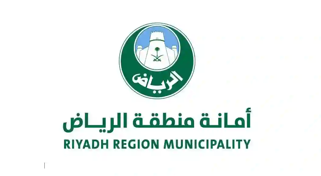 أمانة الرياض تعلن عن 3 مشاريع ستخفض درجة الحرارة في الصيف