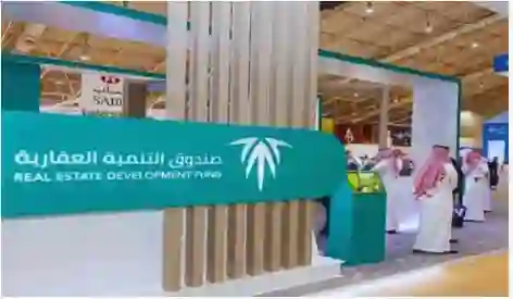 قرارات عاجلة من الصندوق العقاري حول تسهيلات نقل المديونية من البنوك للقروض العقارية