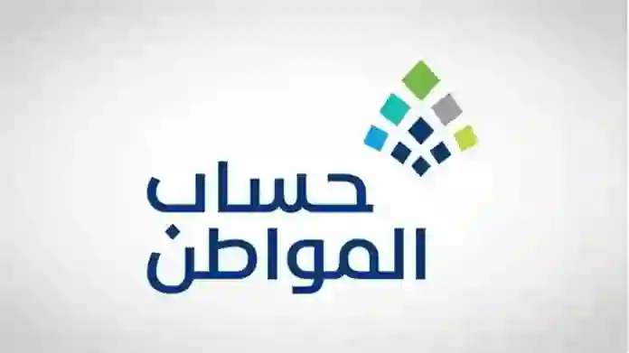 حساب المواطن يحدد شروط جديدة لقبول عقود الإيجار من بداية 1447