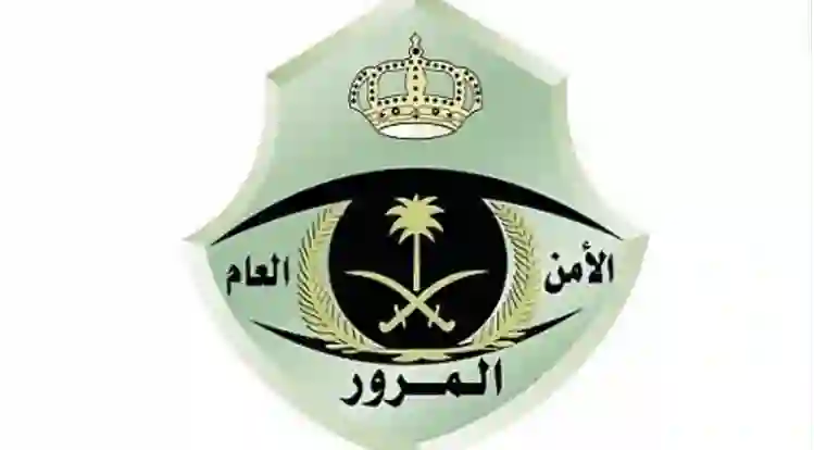 المرور السعودي يحذر من قيمة المخالفة الجديدة لحزام السائق والراكب